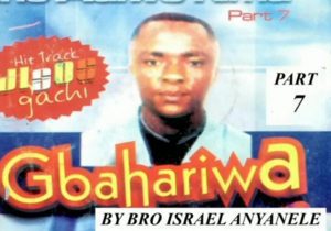 Bro Israel Anyanele - Ihe Adiwo Nma Vol. 2 (full album) | Agape Ihe adiwo nma Soindwela