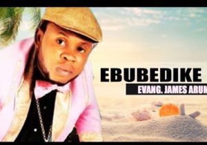 James Arum - EbubeDike | James Arum Ebubedike Soundwela