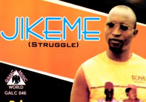 Prince Smart Williams - Jikeme (Struggle) | Smart Williams Jikeme Soundwela
