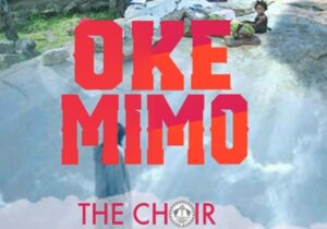 Cherubim and Seraphim Movement Church - Oke Mimo, Pt. 4 | cherubim And Seraphim Oke nimo