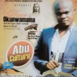 Oku Nwamama - Omara Nma | Oku Nwamama songs mp3 download