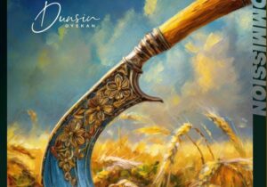 Dunsin Oyekan – Worthy of My Praise | Dunsin Oyekan – Worthy of My Praise