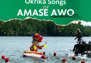 Amase Awo